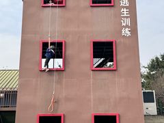 -即刻反应应急安全体验基地