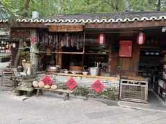 -青城甲(青城山店)