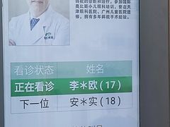 -大连何氏眼科医院