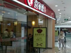 -万达广场(沈阳铁西店)