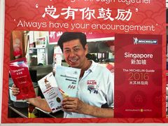 -新山亚明小厨