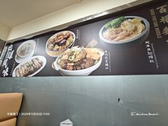 -百福麵家(新馬路店)