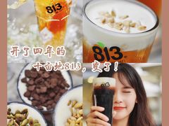 -813芭依珊 BAESAn(皇冠十畝地店)
