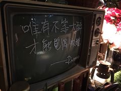 -胡桃里音乐酒馆(万科城市广场店)