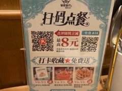 -秘密旅行Bonjour(黑金冠 江南西店)
