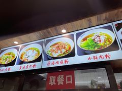 -无名粉店(五一广场店)