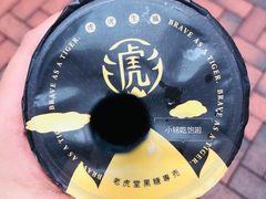 -老虎堂黑糖专壳 (尖沙咀乐道店)