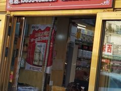-新疆红山干果市场
