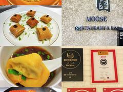 -鹿园 MOOSE(长宁店)
