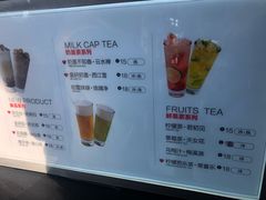 菜单-鸡鸣赐茶(鸡鸣寺路店)