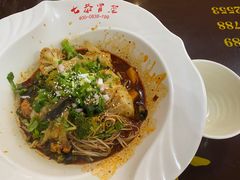 -七恭冒菜(亭江街店)