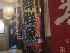 -千代武日本料理(开发区店)