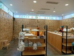 -承启堂中医馆·健康管理中心·推拿·针灸