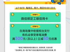 -上海第一八佰伴