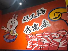 -火锅岛潮牌自助餐厅(天津天佑城店)