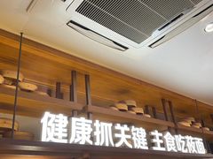 -西贝(吴江路湟普汇店)