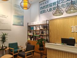 -章光101防脱养发荟