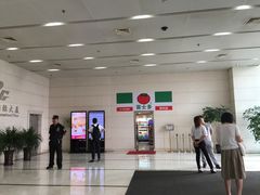 -中融恒瑞国际大厦