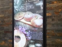 -东哥面包(江宁大润发店)
