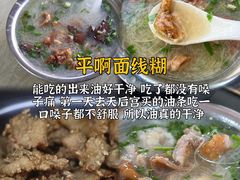 -临家闽南菜(宝洲路店)