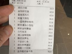 -金悦轩海鲜酒家(拱北店)