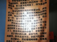 -微醺烤牛·炭火烧烤·精酿啤酒(东郊记忆店)