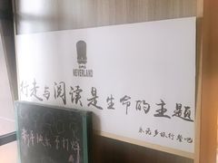 -永无乡旅行餐吧(京溪店)