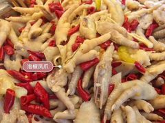-嘉州九妹凤爪(乐山总店)