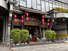 -陈麻婆豆腐总店