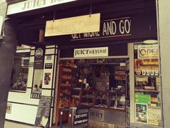 门面-Juicy Bakery(大学路店)