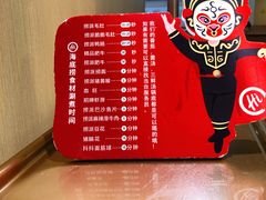 -海底捞火锅(翔龙天地广场店)