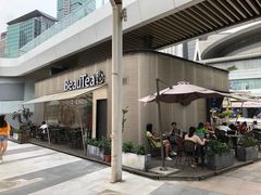 -BeauTea水仙(coco park店)