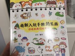 -西西弗书店&矢量咖啡(凯德晶萃广场店)