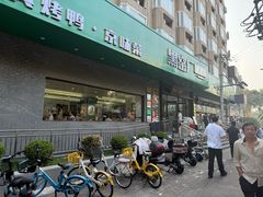 -黑窑厂糖油饼烤鸭·清真菜(黑窑厂街店)