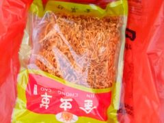 -海勤盛海味干货市场(一德路店)
