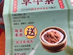 -好福记饭店(红梅公园店)