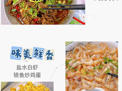-太湖人家·喝土鸡汤·品太湖三白(动物园店)