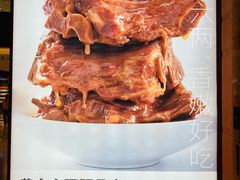 -喜家德虾仁水饺(东海缤纷天地店)