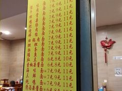 菜单-牛王庙特色面(杏苑公寓店)
