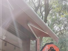 -茶颜悦色(岳麓山顶店)