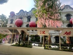 -巴厘龙虾·榜首油焖大虾(沙湖·花园店)
