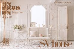 点击看大图 -日光视觉婚纱摄影(旗舰店)