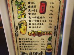 菜单-走街串巷(丰富路店)