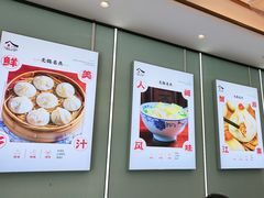 -苏兴记(建筑路店)