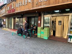 门面-清真白建强牛肉面(金雁花园店)