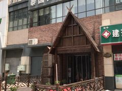 -泰国餐厅 Thai Food(裕华万达店)
