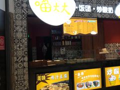 -横店电影城横影巨幕S-PLUS(港悦广场店)