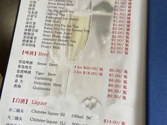 -东北烧烤(bukit batok)