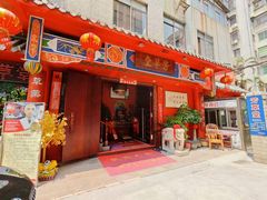 -芳草堂中医门诊部(怡芳苑店)