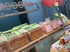 -依茉朵(锦秋新天地店)